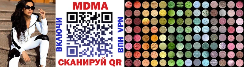 MDMA молли  Сургут 