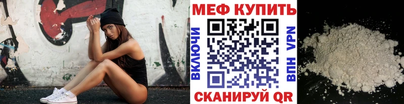 Мефедрон мука  где купить   Сургут 