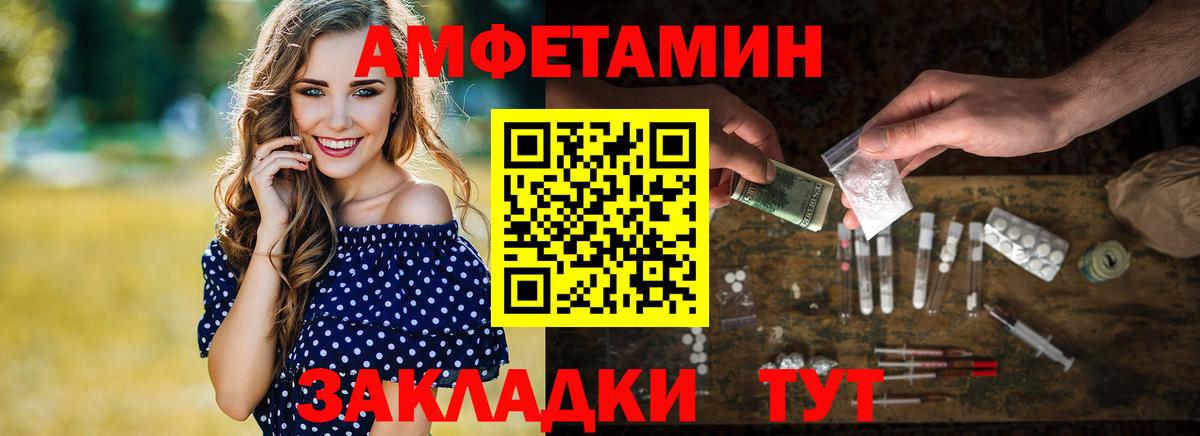 МЕТАМФЕТАМИН винт Сургут
