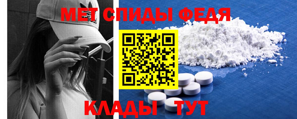 Сургут  Метамфетамин витя  Вход с VPN 