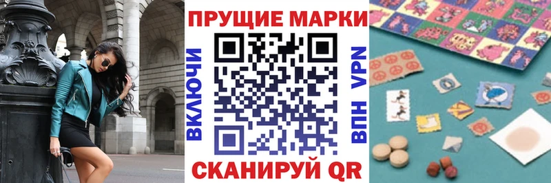 mega ссылки Сургут Марки N-bome 1500мкг
