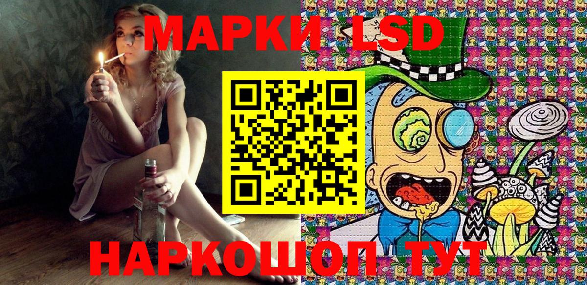 Марки 25I-NBOMe 1500мкг  Вход с VPN  Сургут 