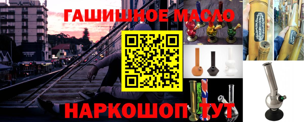 Сургут  где продают наркотики  Дистиллят ТГК жижа  Вход с VPN  ТГК концентрат 