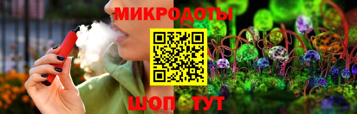 ТГК Сургут