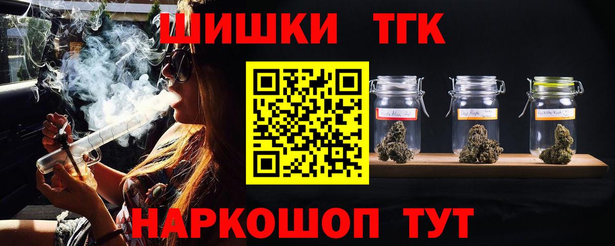 Каннабис Bruce Banner Сургут